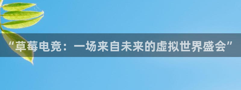 易游电竞cf