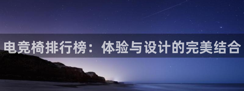 易游电竞cf