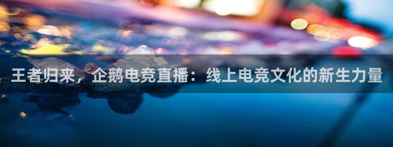 易游电竞馆