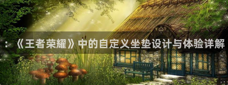 易游电竞cf