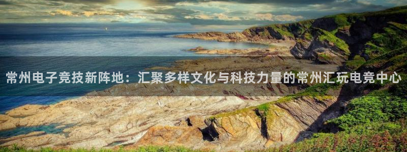 易游电竞CSGO解说