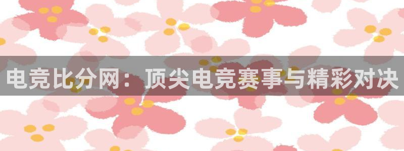 易游电竞网咖